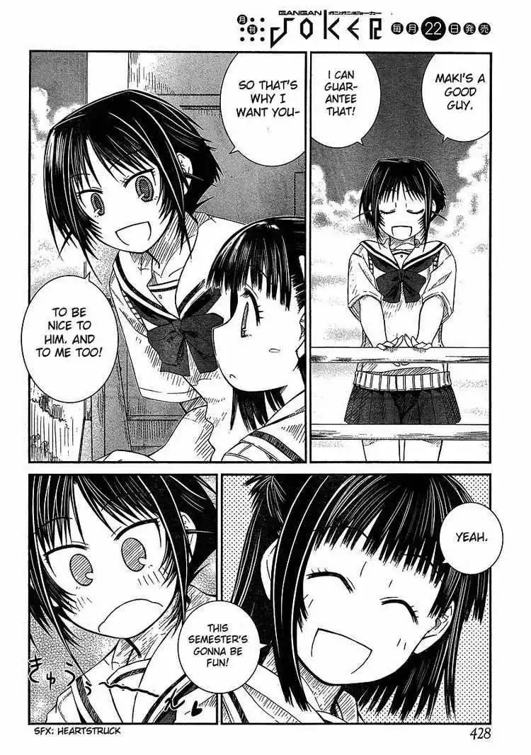 Prunus Girl Chapter 8 22